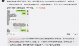 滨州吃瓜最新事件爆料,揭秘背后惊人真相！
